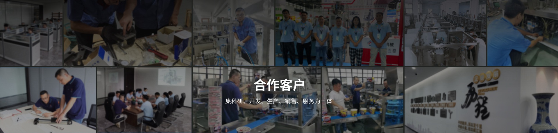 金大州-醬腌菜包裝機合作商